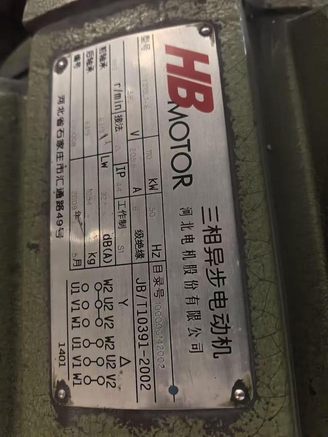 Used 3150 tons Press Forging Open Die Hydraulic Chinese Y13-3150