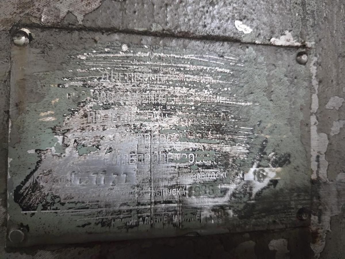 Used 630 tons Press Sheet Stamping Hydraulic Dnepropress PB7738