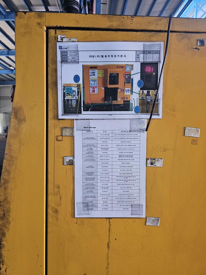 Used Circular Saw Everising P-70B