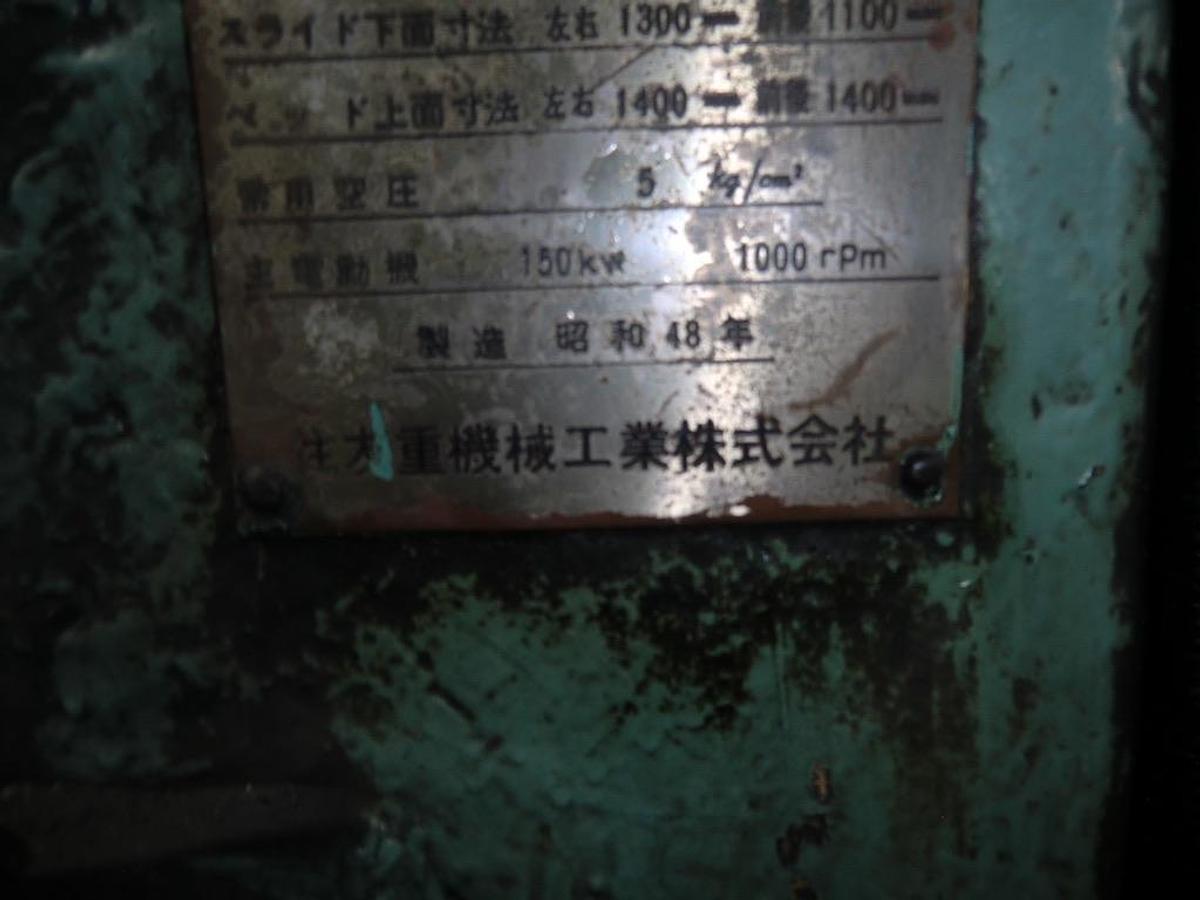Used 3000 tons Hot Forging Line Sumitomo FPA-3000