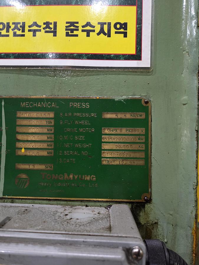 Used 300 tons Press Sheet Stamping Mechanical TongMyung