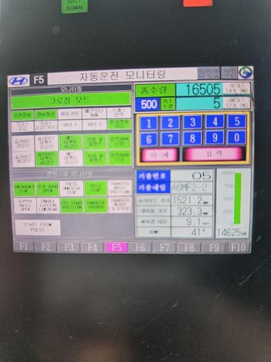 Used Press Cold Forging SMG