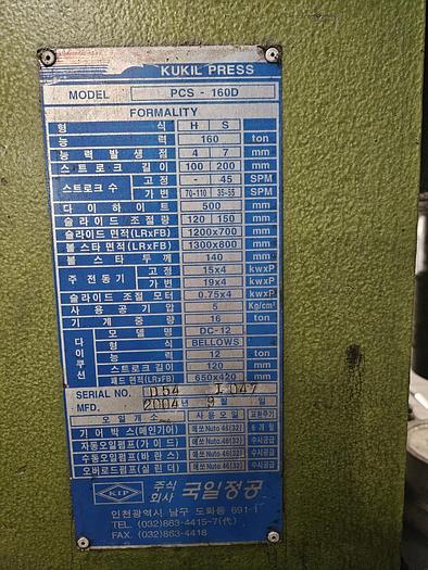 Used Hot Forging Line Jaewoo (J&H)