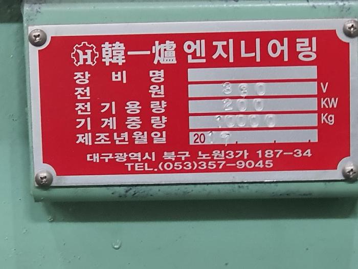 Used Press Forging Open Die Hydraulic HBE BTX1000