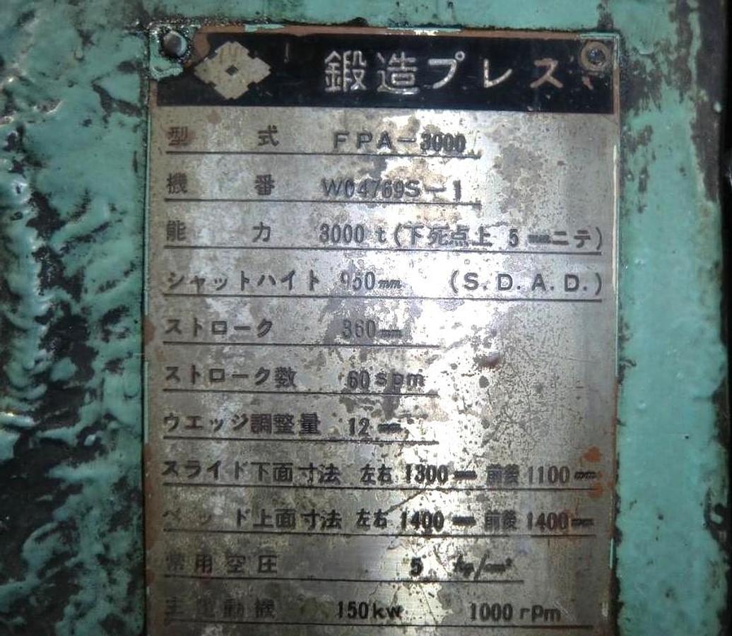 Used 3000 tons Hot Forging Line Sumitomo FPA-3000