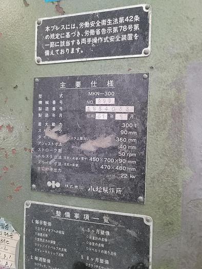 Used Press Cold Forging Komatsu Maypress MKN300