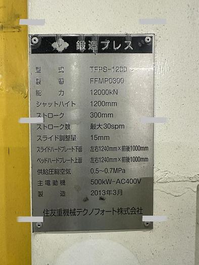 Used Press Cold Forging Sumitomo TFPS-1200