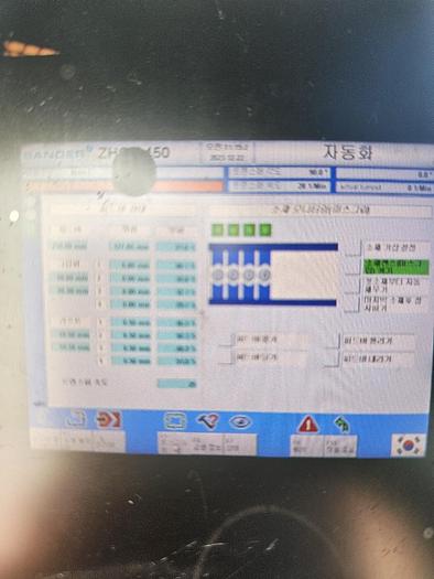 Used Press Cold Forging SMG