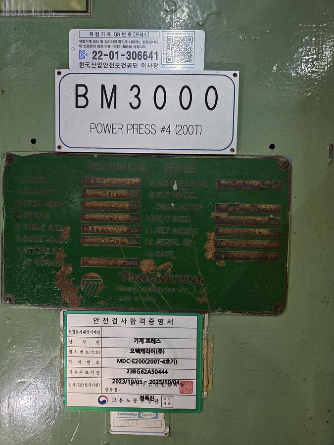 Used 300 tons Press Sheet Stamping Mechanical TongMyung