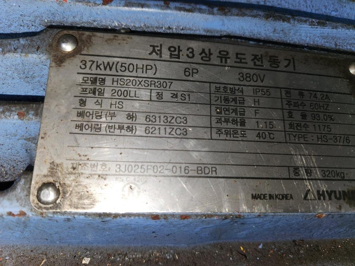 400 tons Press Hot Forging Hosung HFP400