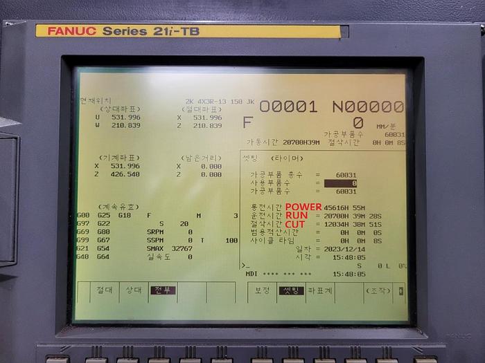 Used Lathe Vertical Turning CNC Doosan V550