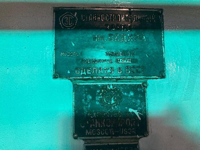 Used Lathe Vertical Turning Stanko 1525