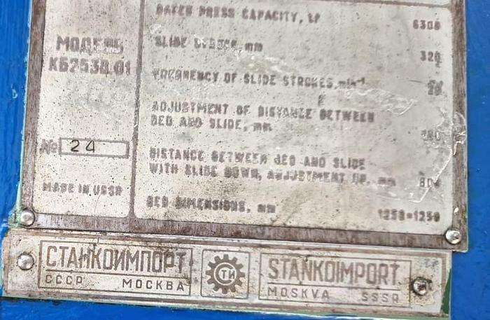 Used 630 tons Press Trimming Kalinin KB630