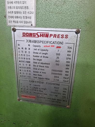 Used Sheet Stamping Line Mechanical Dongshin 600T-300T-300T-300T