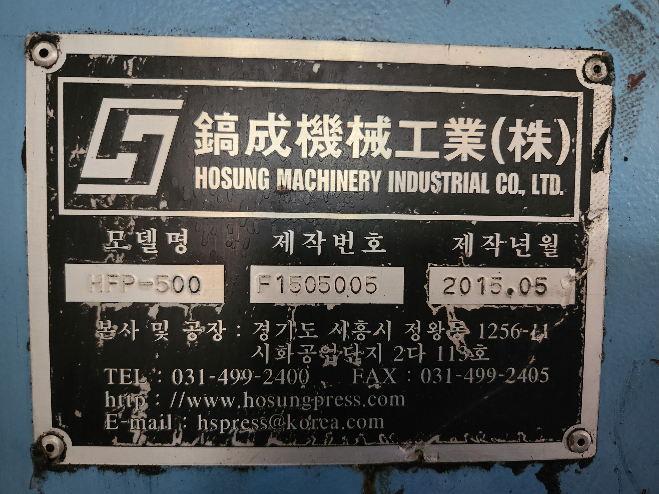 500 tons Hot Forging Line Hosung HFP500