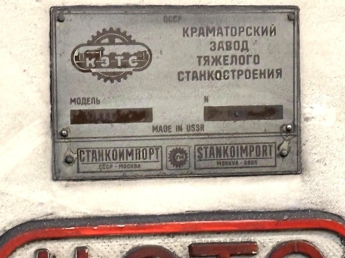 Used Lathe Heavy Duty Kramatorsk