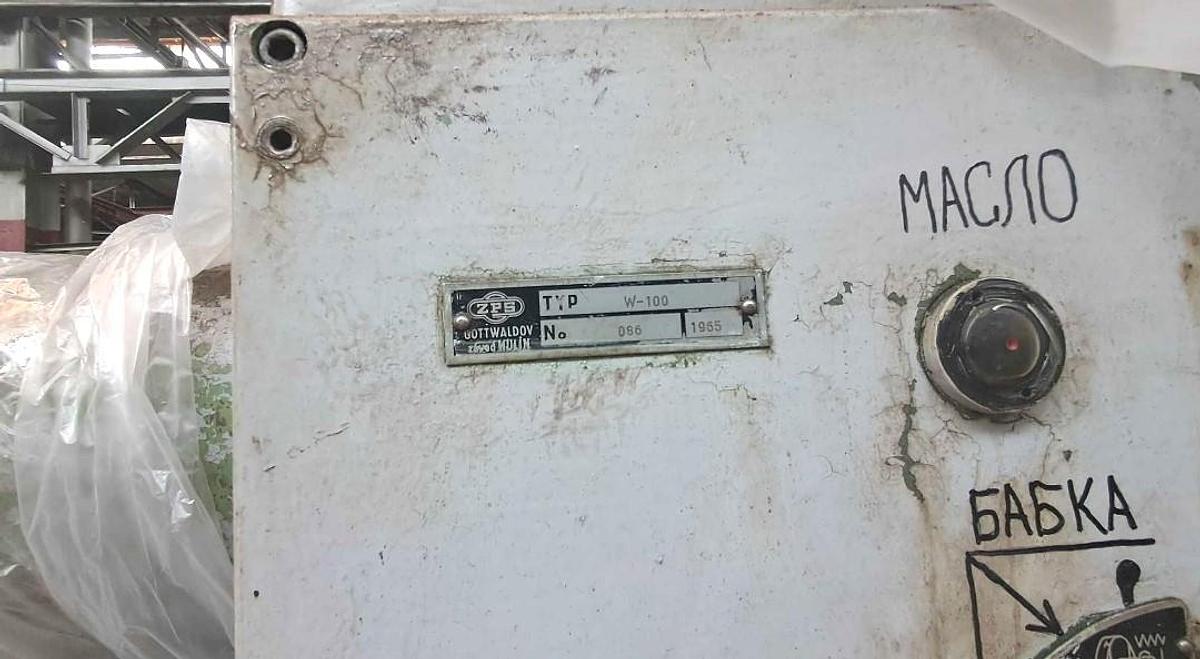 Used Borer Horizontal Table Type Tos W100