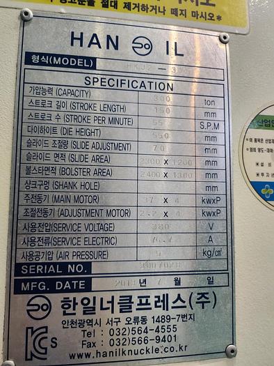 Used 300 tons Press Knuckle Joint Hanil HKJ2300