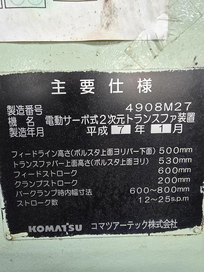 Used 3000 tons Press Transfer Mechanical Komatsu