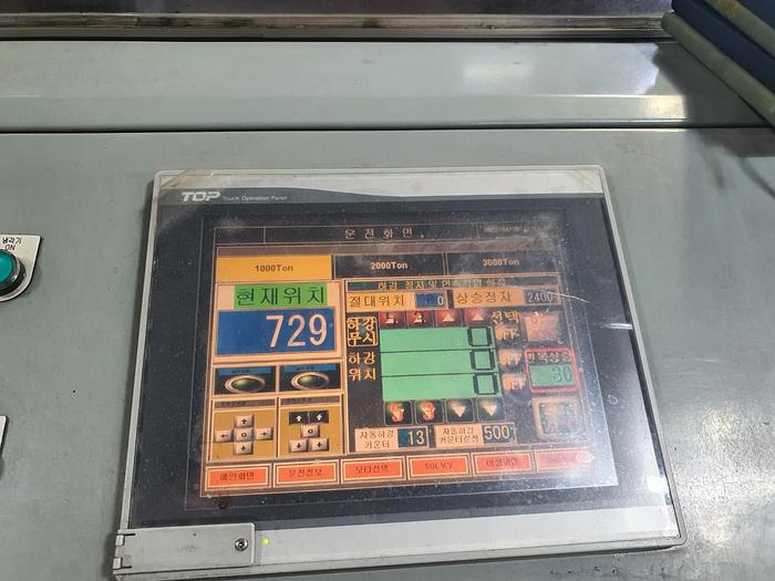 Used Press Forging Open Die Hydraulic GHP