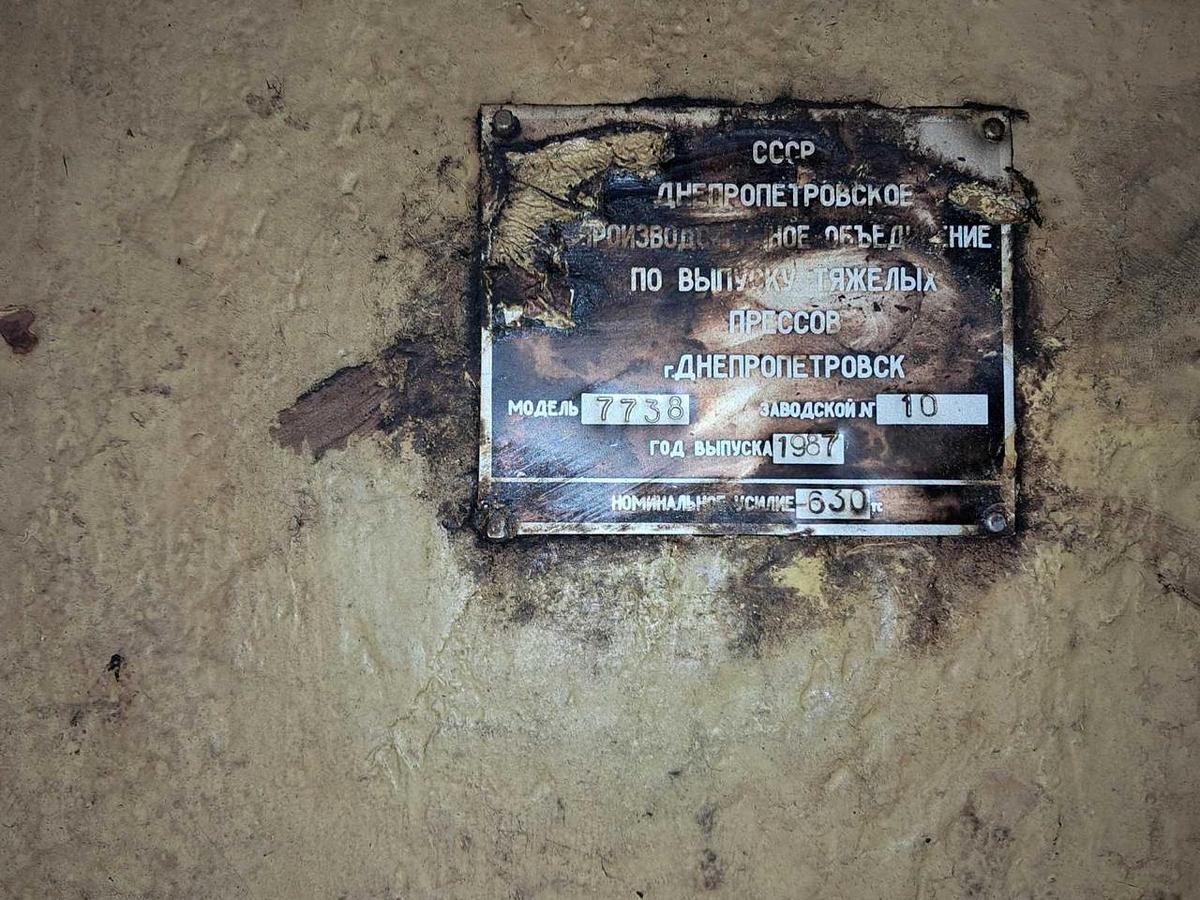 Used 630 tons Press Sheet Stamping Hydraulic Dnepropress 7738