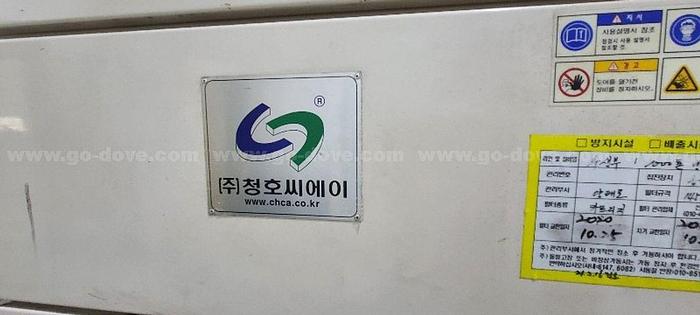 Used Cold Forging Press Line Schuler KB2-1000-1.25-400 / DSG45