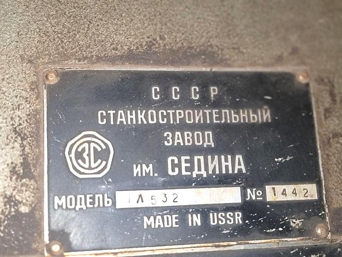 Used Lathe Vertical Turning Sedin 1L532