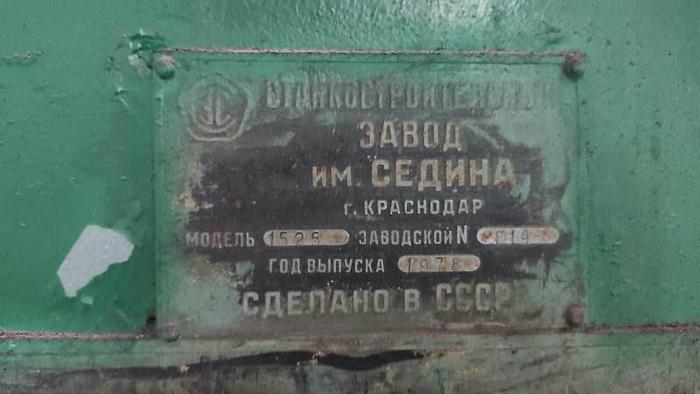 Used Lathe Vertical Turning 1525 Sedin