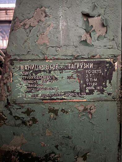 Used 2 tons Manipulator JSW FS2ETS