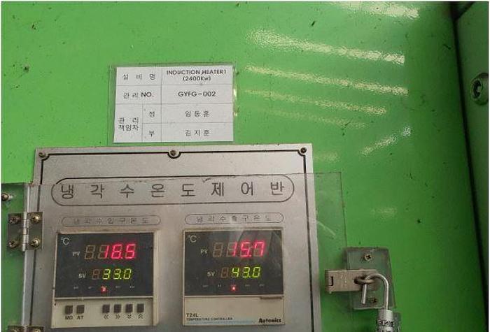 Used Part Former Hot AMP50