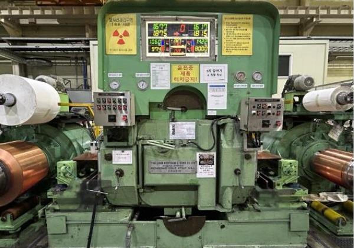 Used Rolling Mill Copper & Copper Alloys