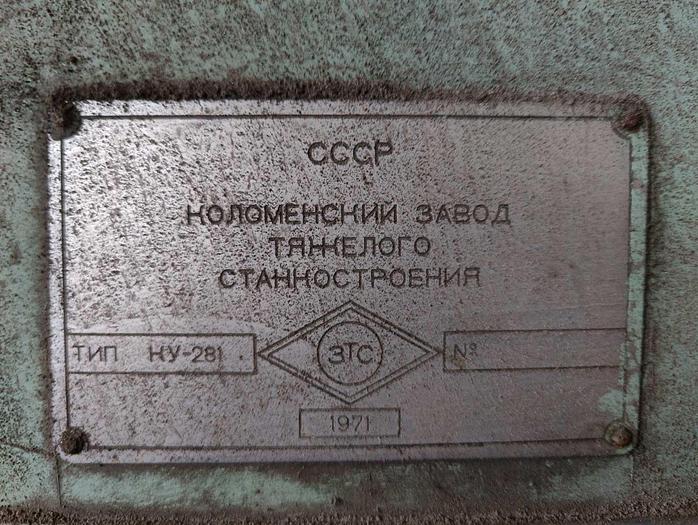 Used Lathe Vertical Turning Lolomna 1540