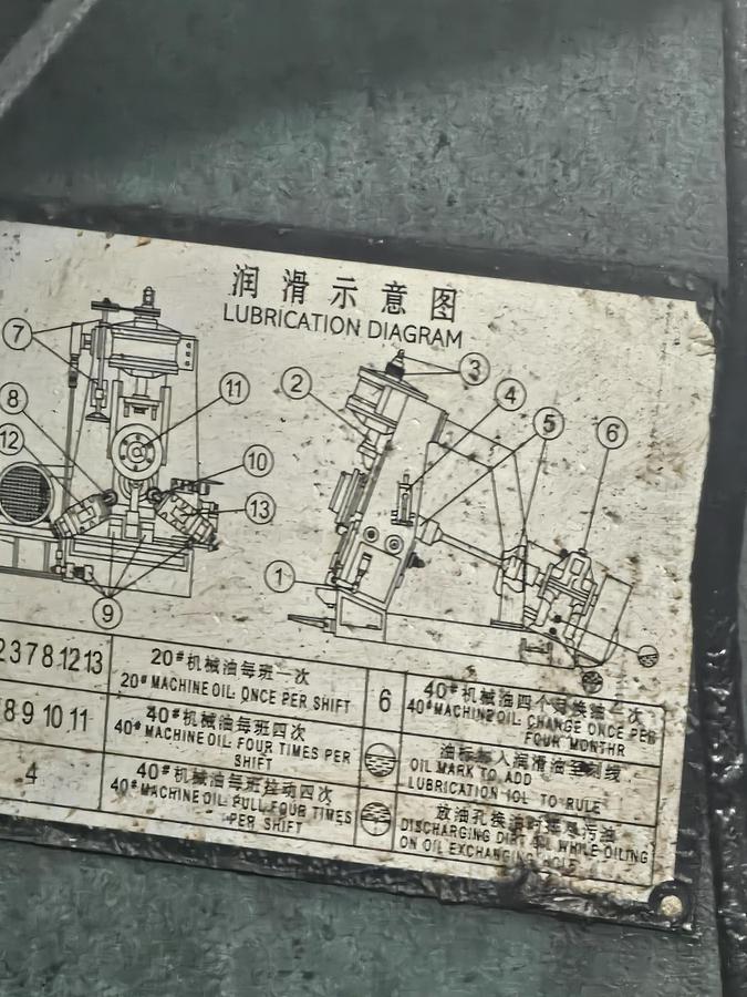 Used Ring Rolling Line Wuxi D51Y-250E