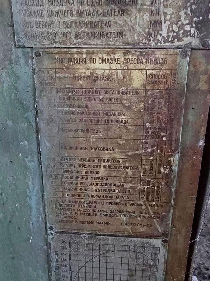 Used 400 tons Press Knuckle Joint Coining Barnaul KB8336