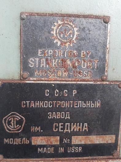 Used Lathe Vertical Turning Sedin Russia 1516