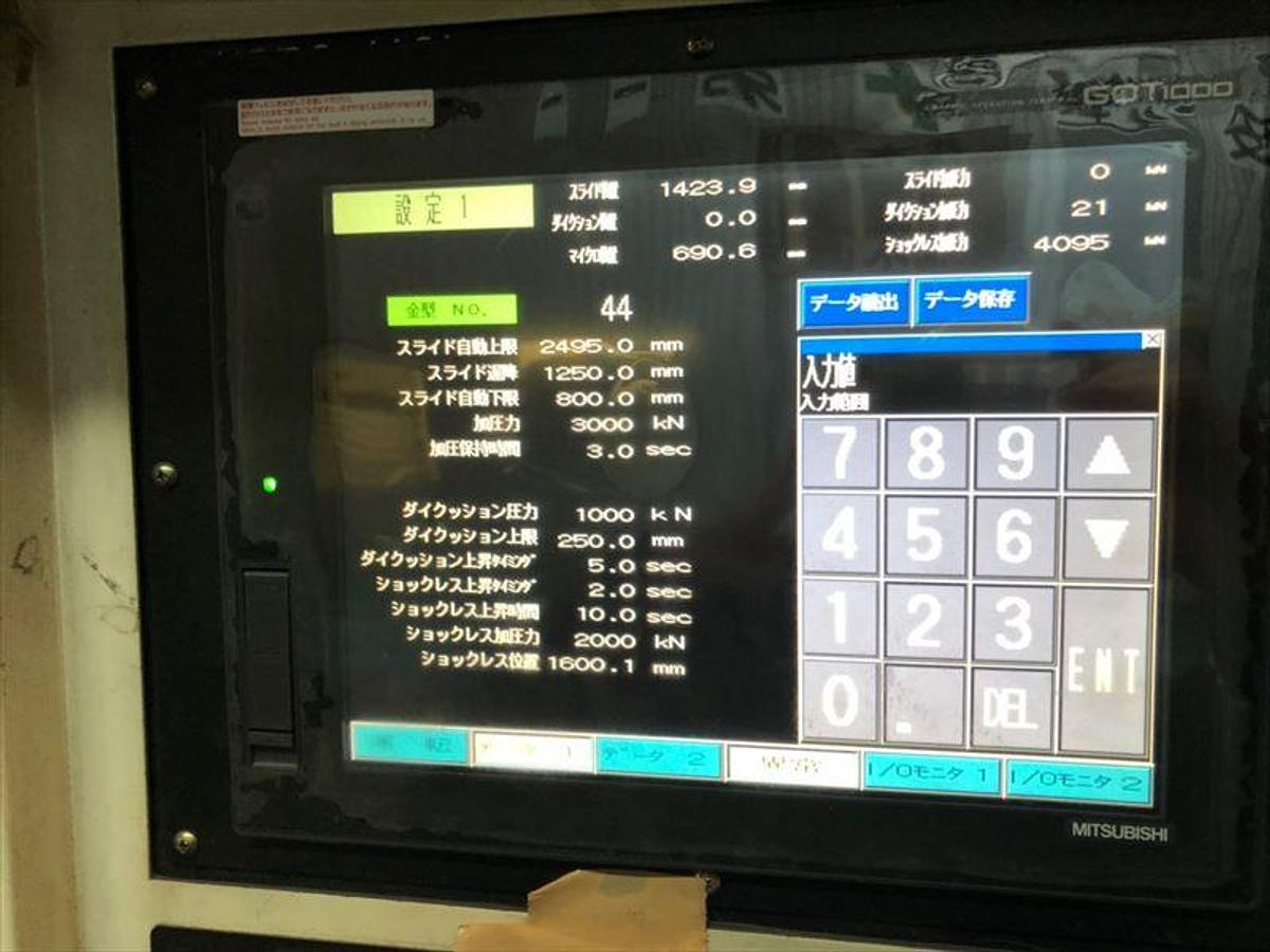 Used 1000 tons Press Sheet Stamping Hydraulic Ogihara