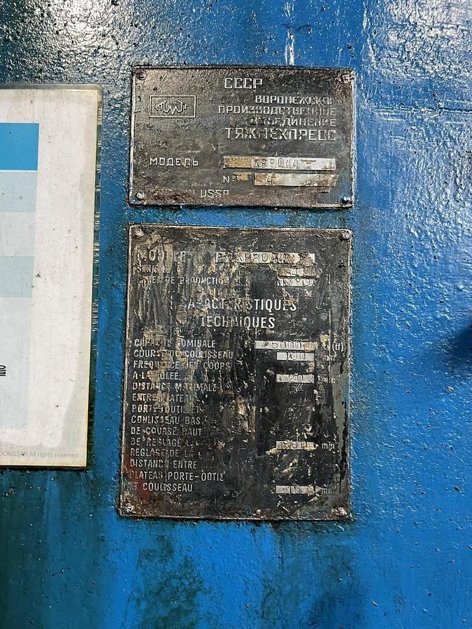 2500 Press Cold Forging TMP Voronezh Russia KB8044