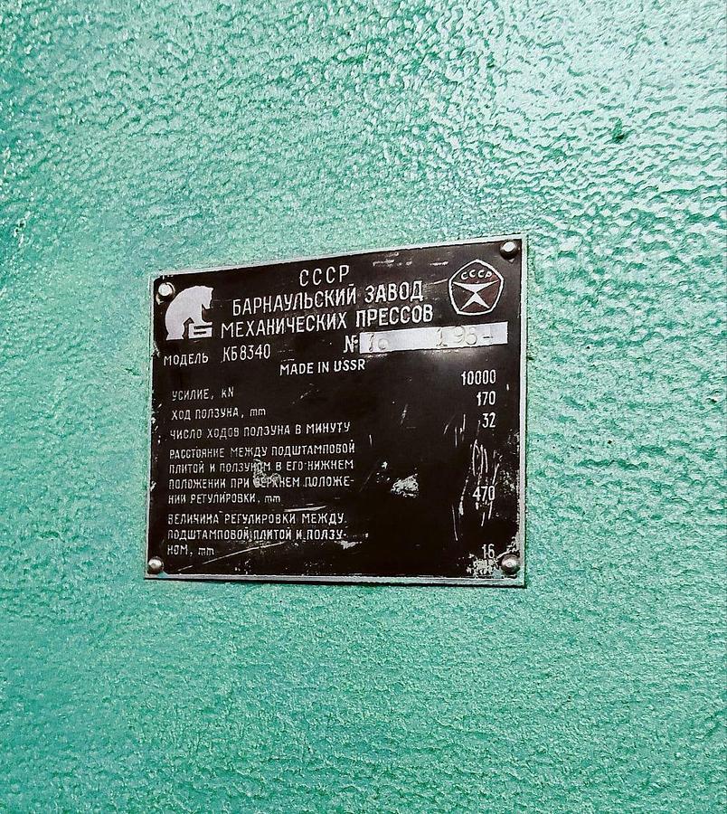 Used 1000 tons Press Knuckle Joint Coining Barnaul KB8340