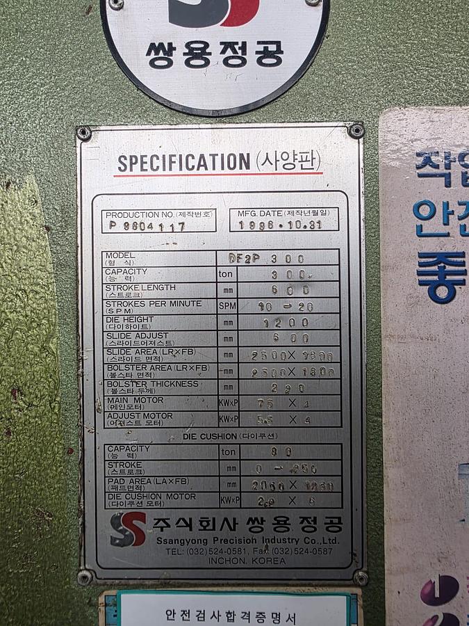 Used Sheet Stamping Line Mechanical KIA 800-500-400-400-400