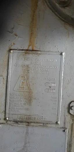 Used Hammer Forging Open Die Pneumatic M418