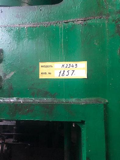 Used Press Trimming K2543