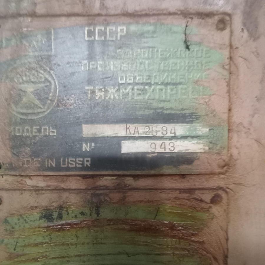 Used 250 tons Press Trimming TMP Voronezh Russia KA2534