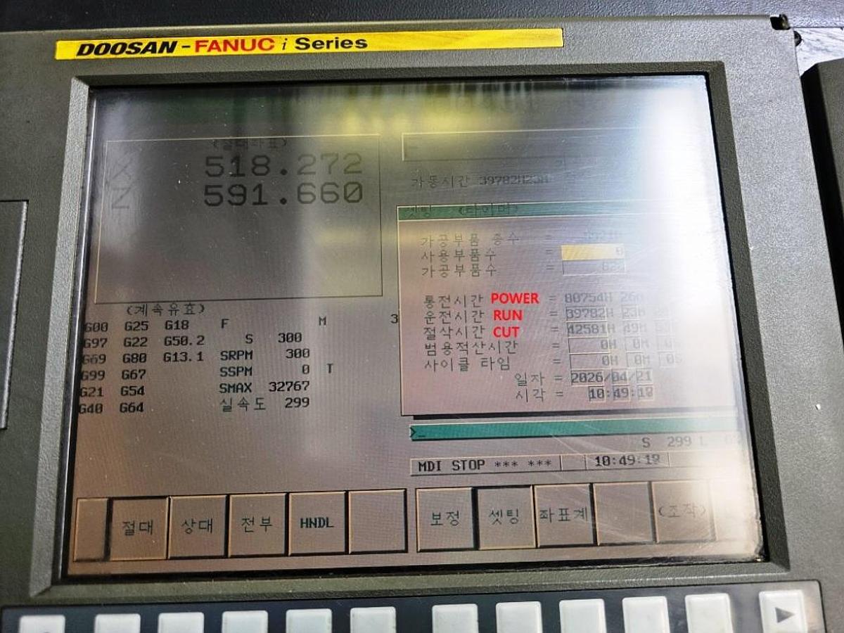 Used Lathe Vertical Turning CNC Doosan Puma VT1100