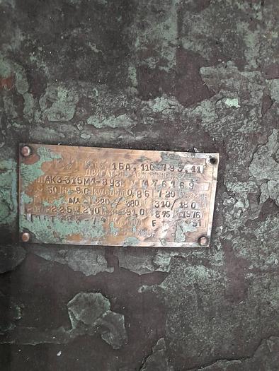 Used Press Hot Forging TMP Voronezh Russia KB8042