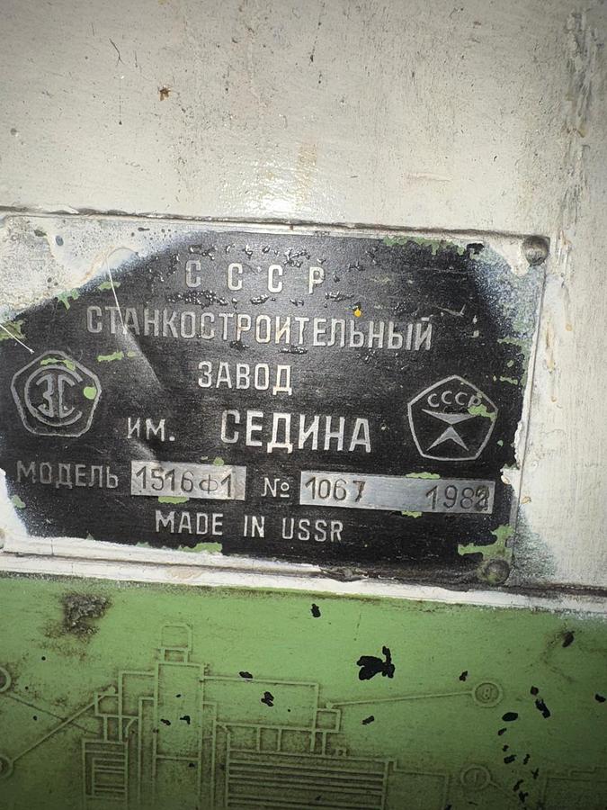 Used Lathe Vertical Turning Stanko 1516F1