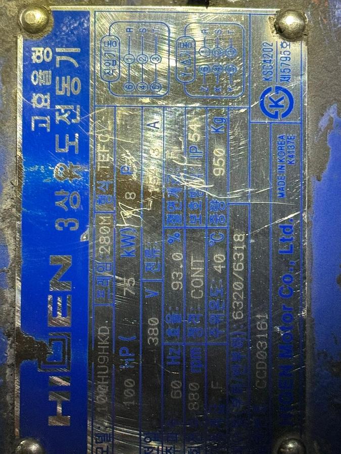 Used 1300 tons Press Hot Forging Hosung HFP-1300