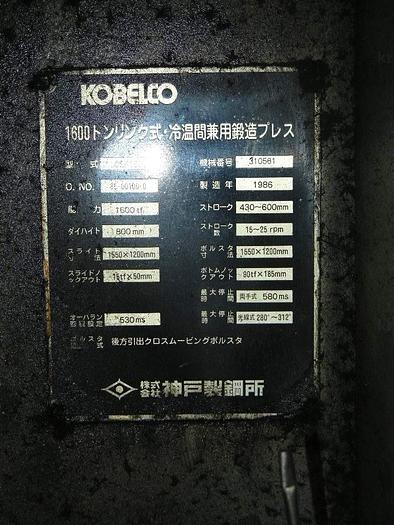 Used Press Cold Forging Kobelco(Kobe Steel) LCSH-1600