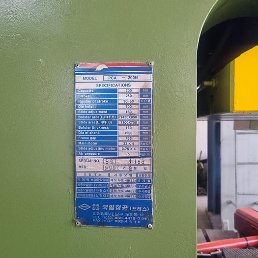 Used Press Trimming Kukil PCA-200N