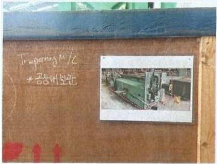 Used 2016 HNK TP-130