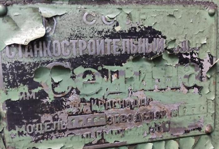 Used Lathe Vertical Turning Sedin 1M557